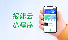 宿管阿姨登讲台！黄冈师范学院用这款小程序，让宿舍服务更高效