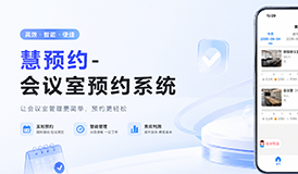 智慧访客新时代！来访客系统六大核心功能，彻底颠覆传统登记模式