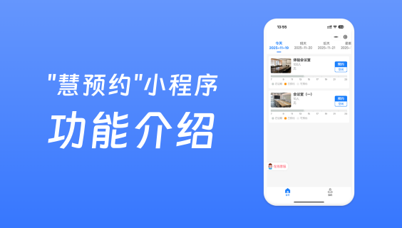 管理员｜公众号消息提醒设置