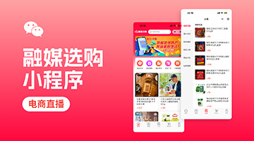 &ldquo;融媒选购&rdquo;