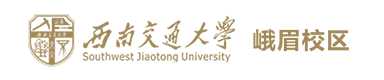 西安交通大学峨眉校区