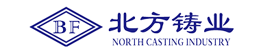 河北北方铸业有限公司