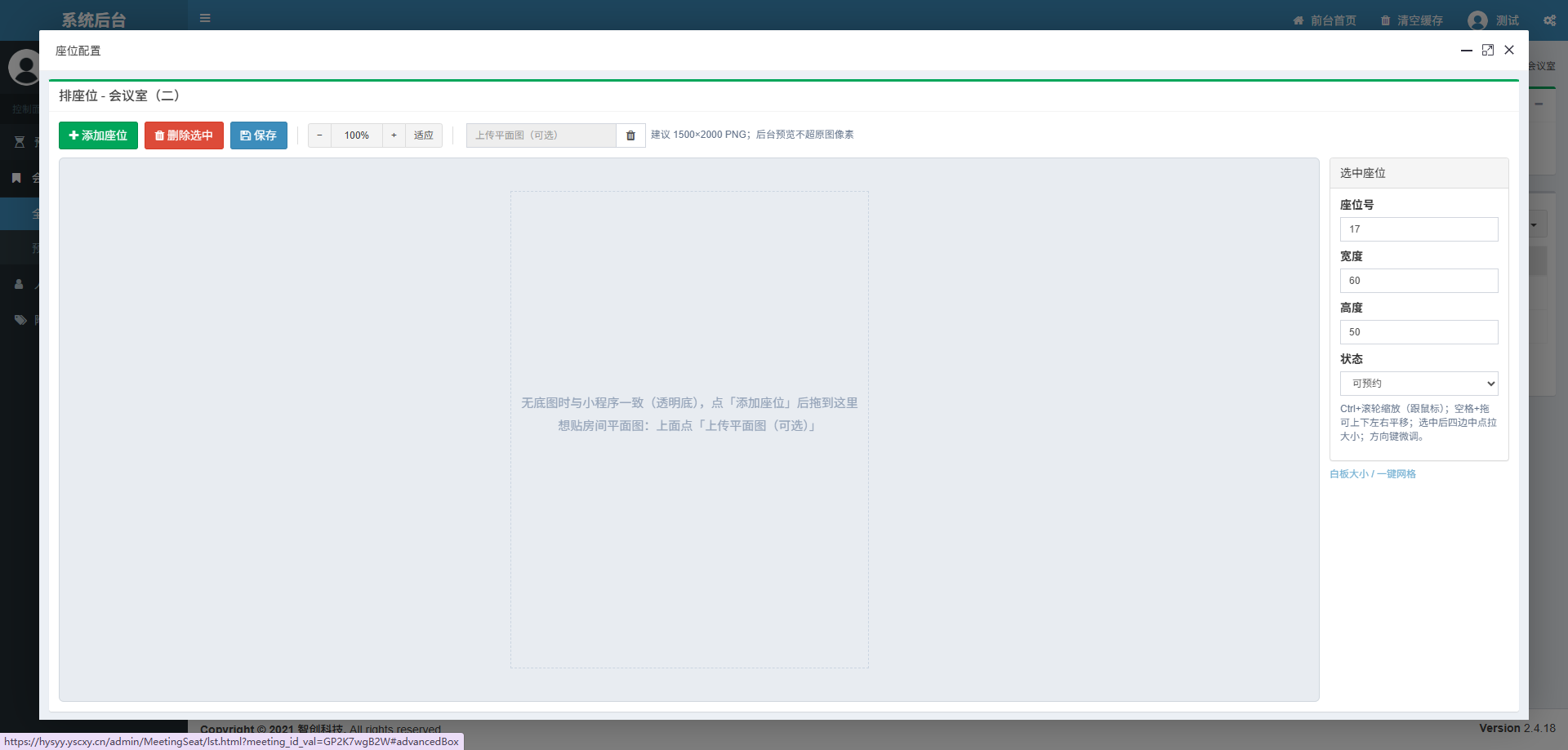 ScreenShot_2026-07-23_145140_066.png