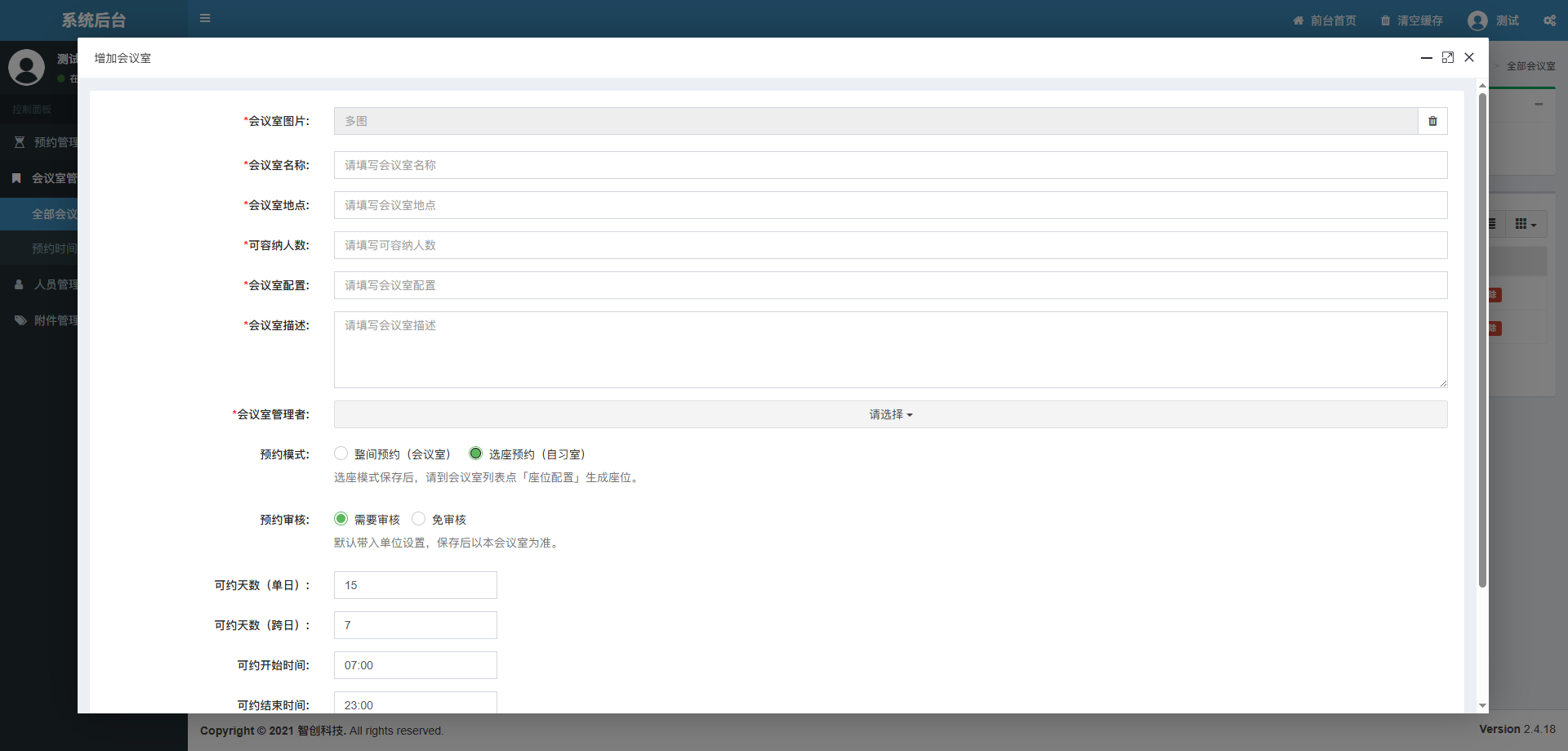ScreenShot_2026-07-23_143616_613.png