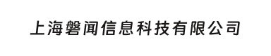 上海磐闻信息科技有限公司