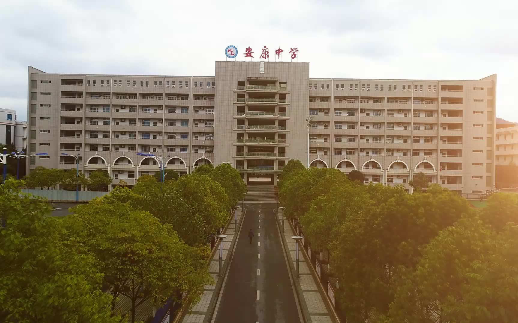 陕西省安康中学的搜索结果_百度图片搜索.jpg
