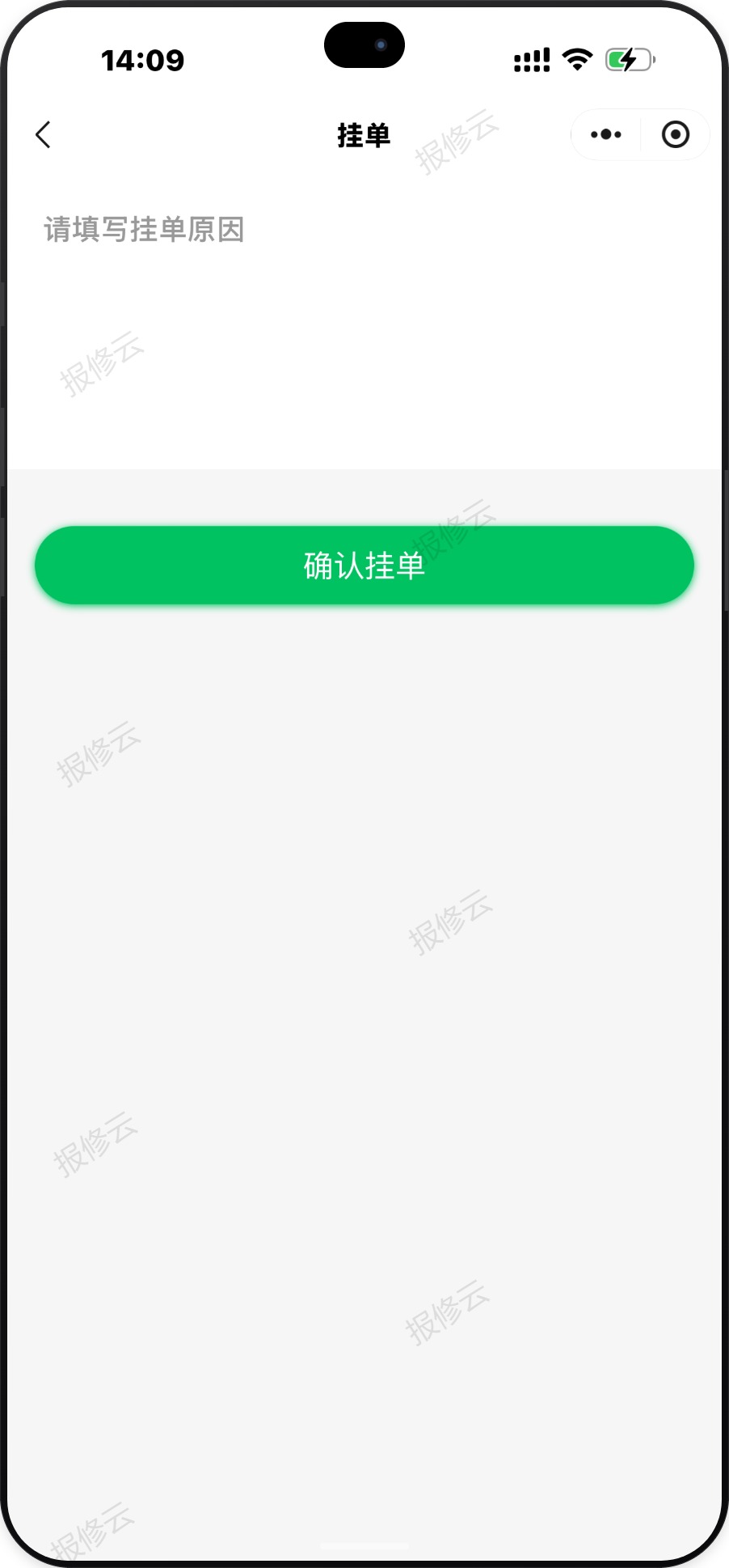 89fc7da8ed254777152d9b047e64db4e.png