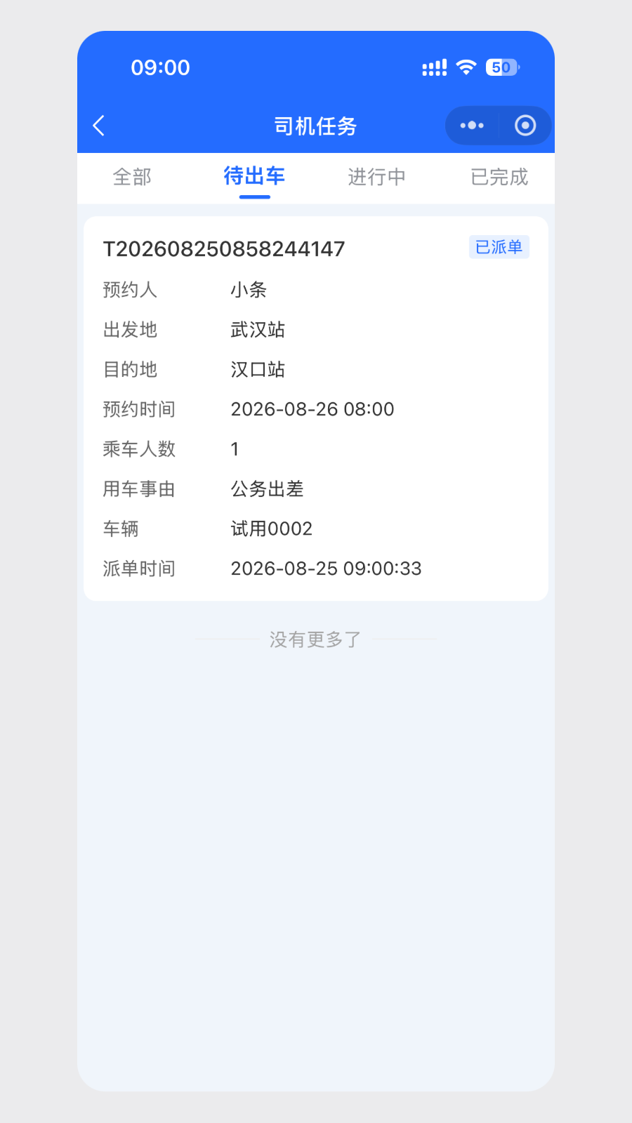 293@1x