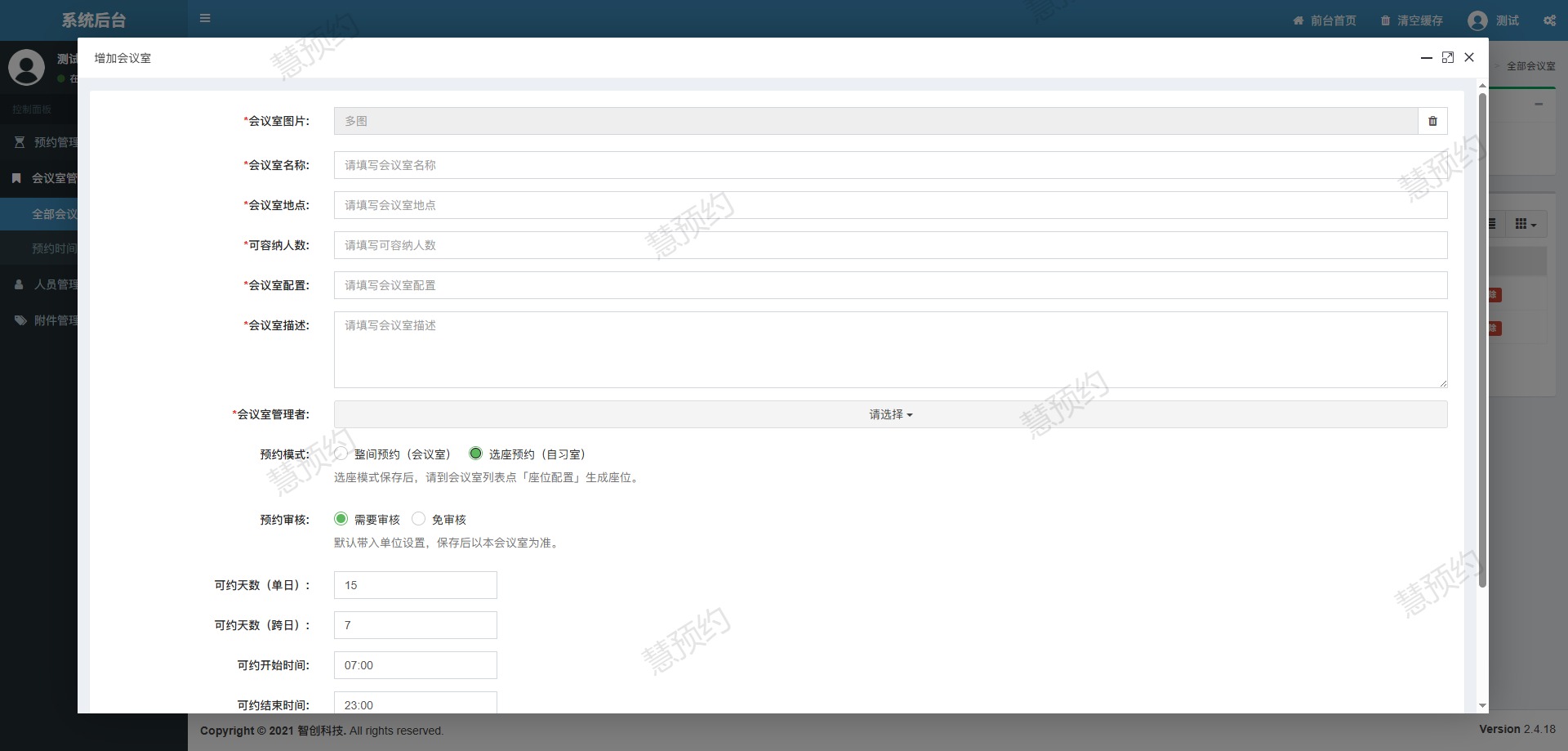 ScreenShot_2026-07-23_143616_613.png