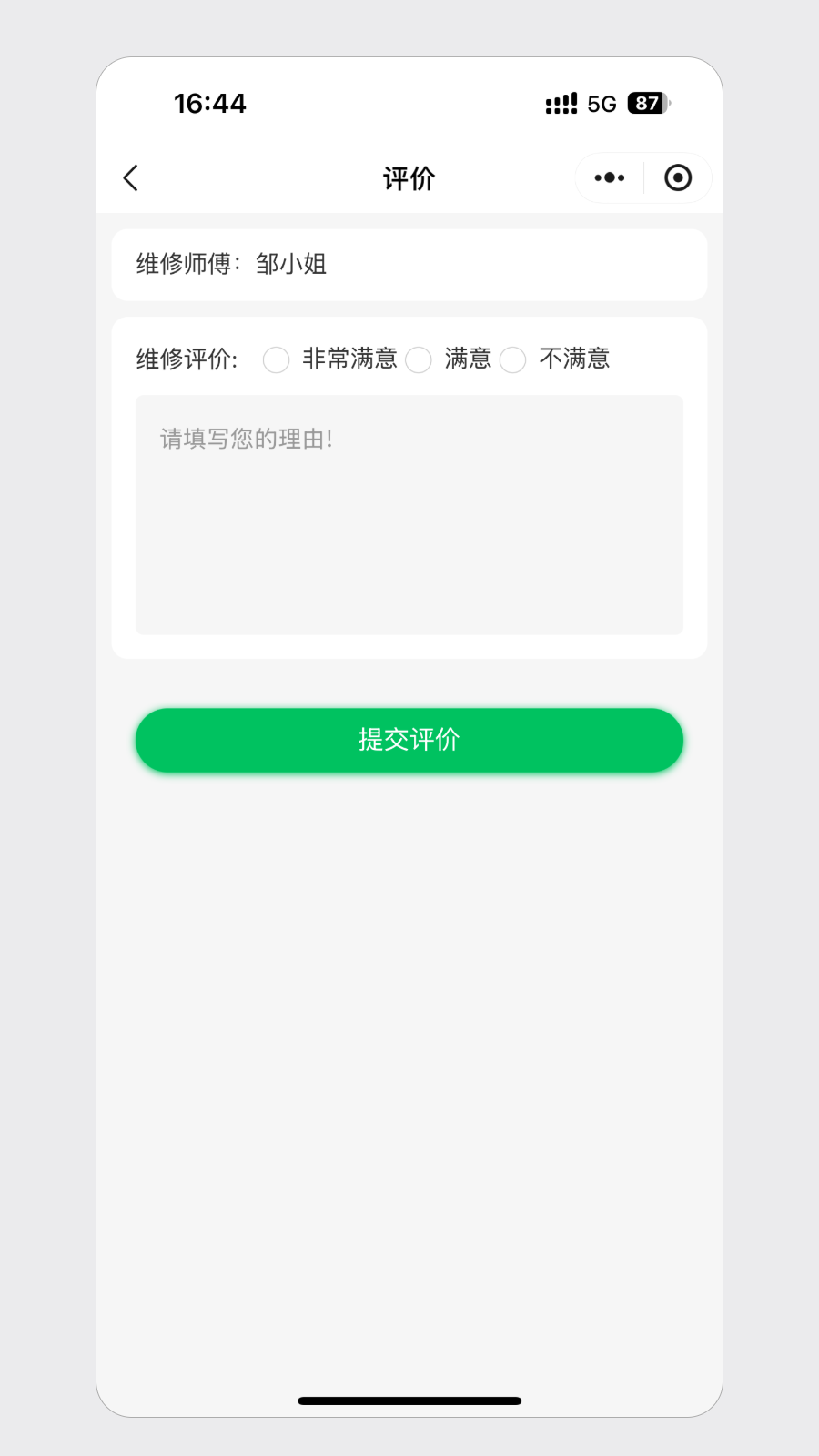 26@1x