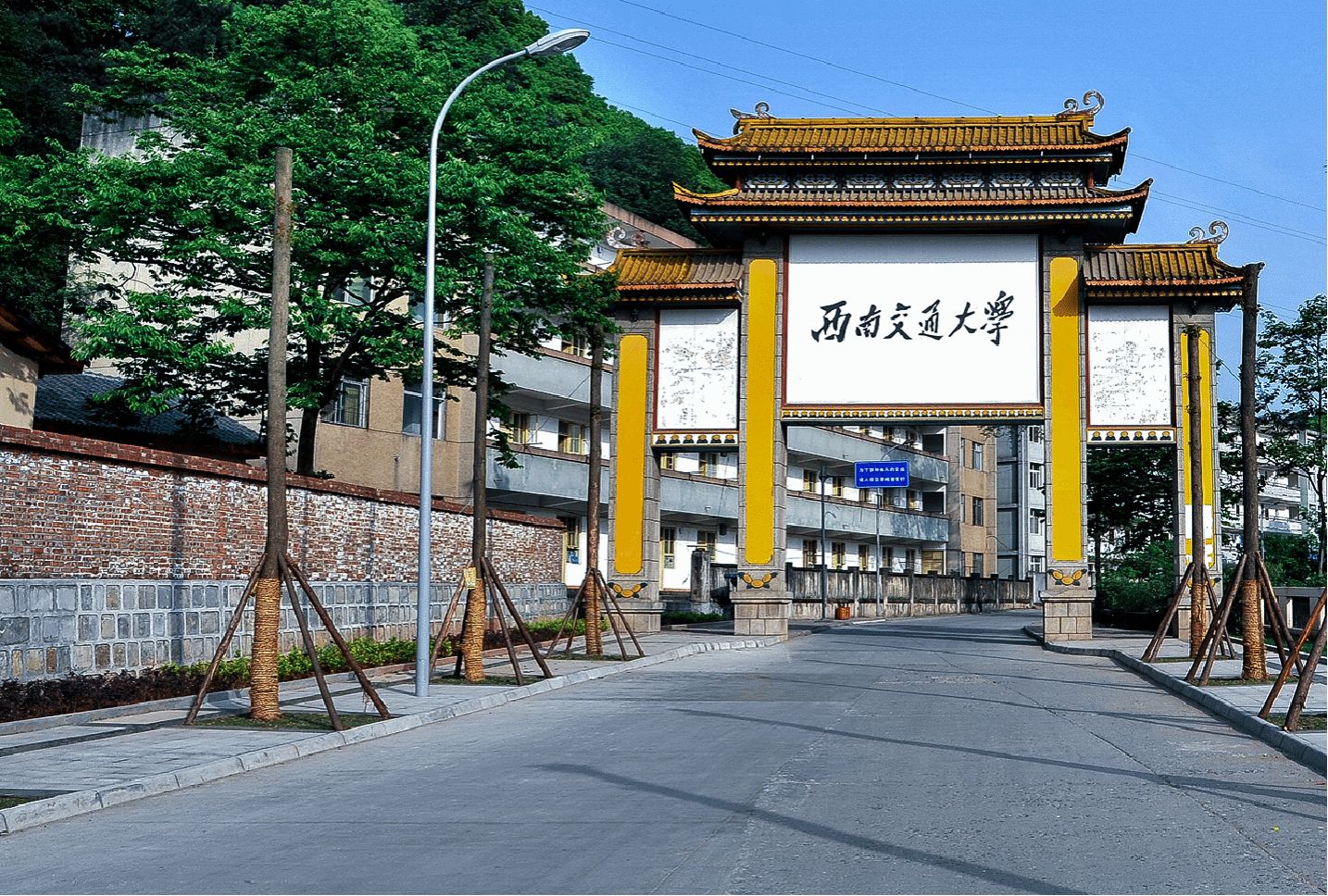 西南交通大学峨眉校区的搜索结果_百度图片搜索