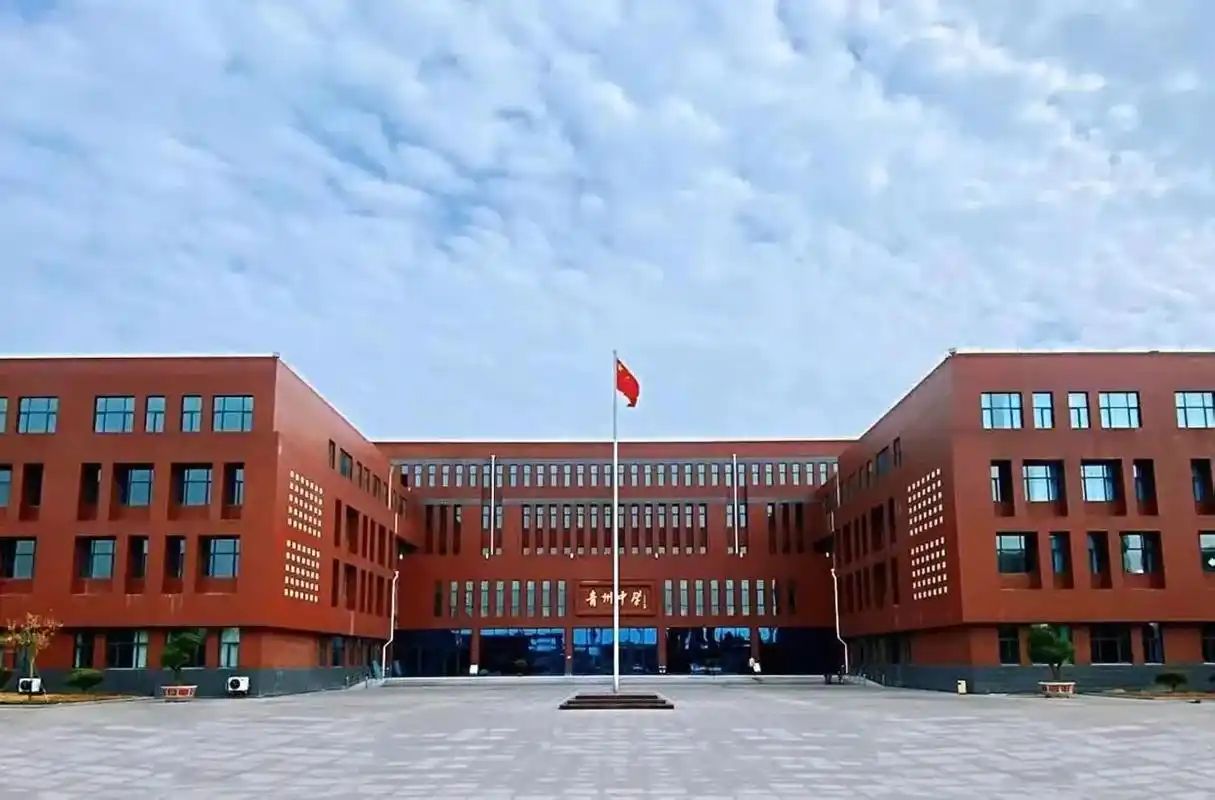 青州中学的搜索结果_百度图片搜索