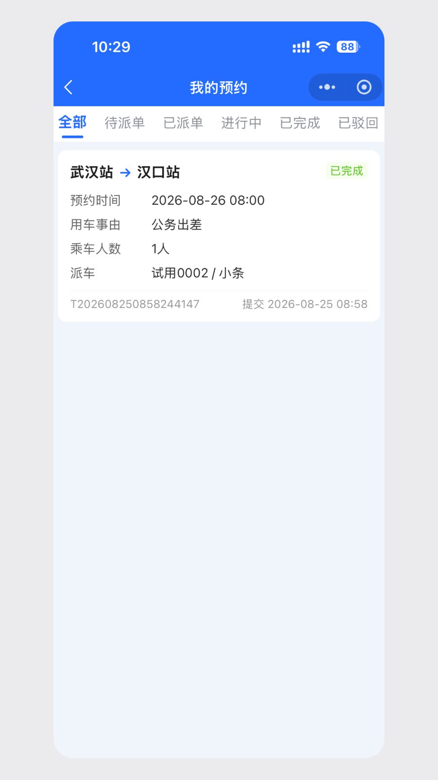 297@1x