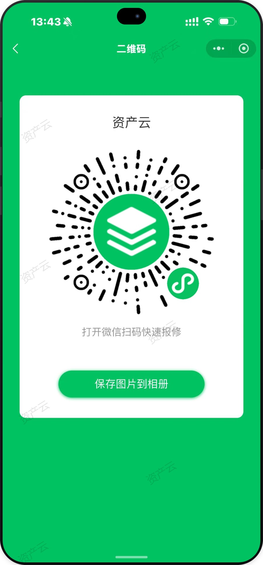 203f157fceb18c23e5c41c2a368e636f.png